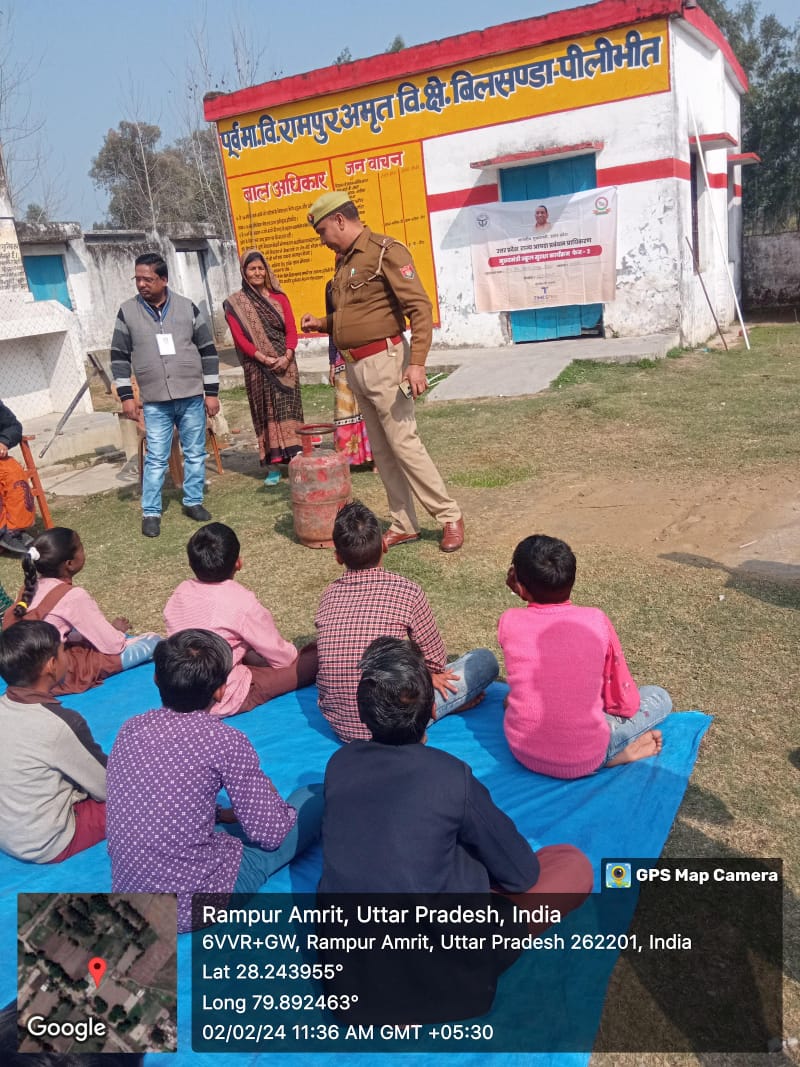 नीलकंठ जन विकास सेवा समिति