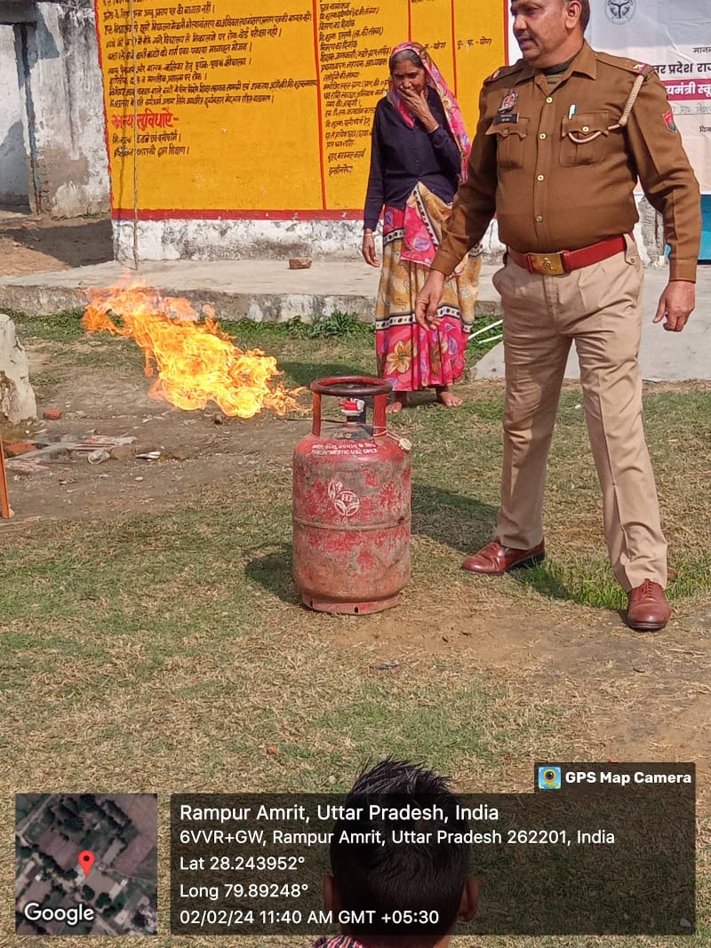 नीलकंठ जन विकास सेवा समिति