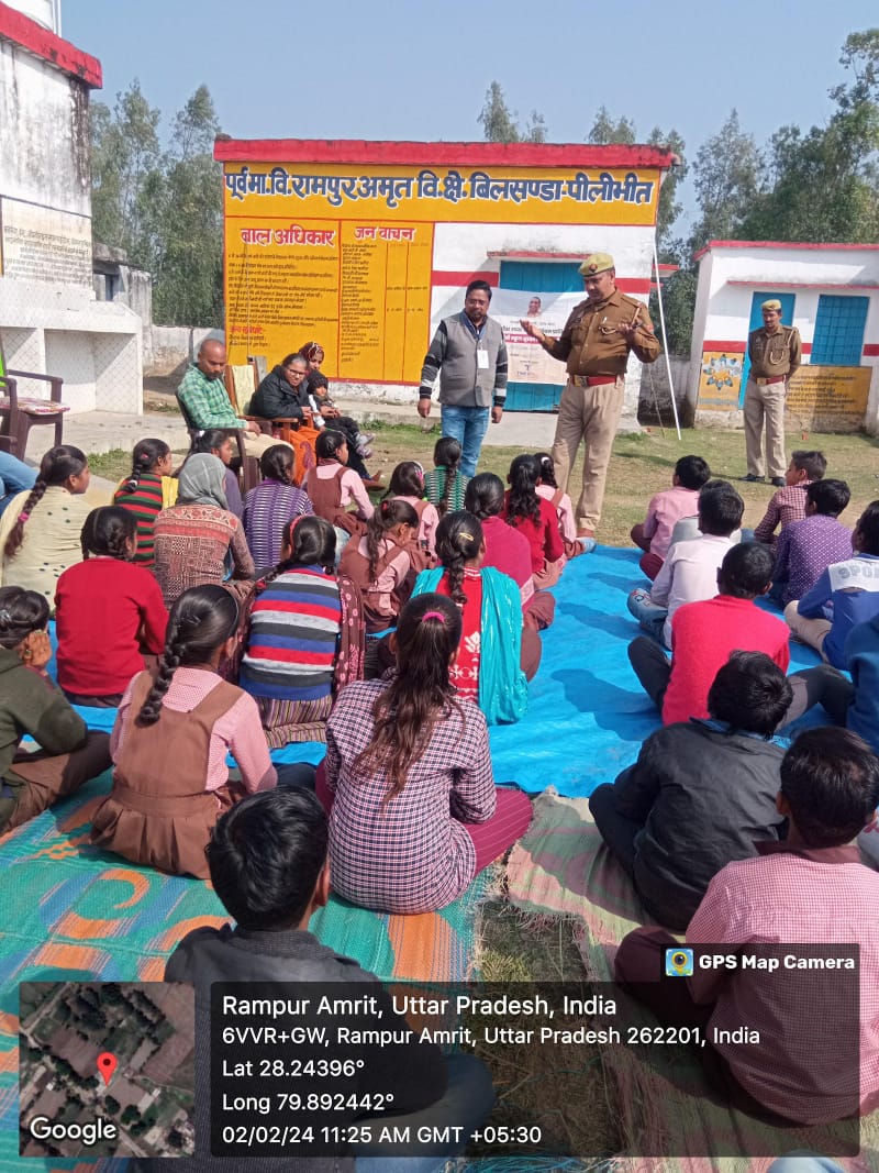 नीलकंठ जन विकास सेवा समिति
