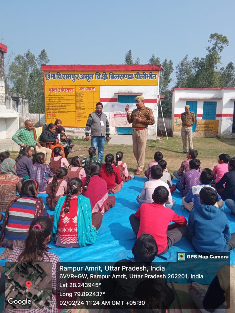 नीलकंठ जन विकास सेवा समिति