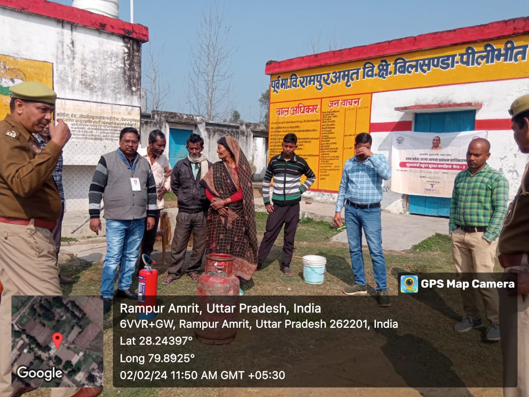नीलकंठ जन विकास सेवा समिति