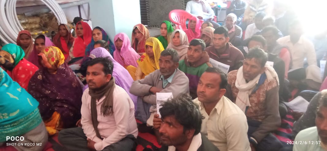 नीलकंठ जन विकास सेवा समिति