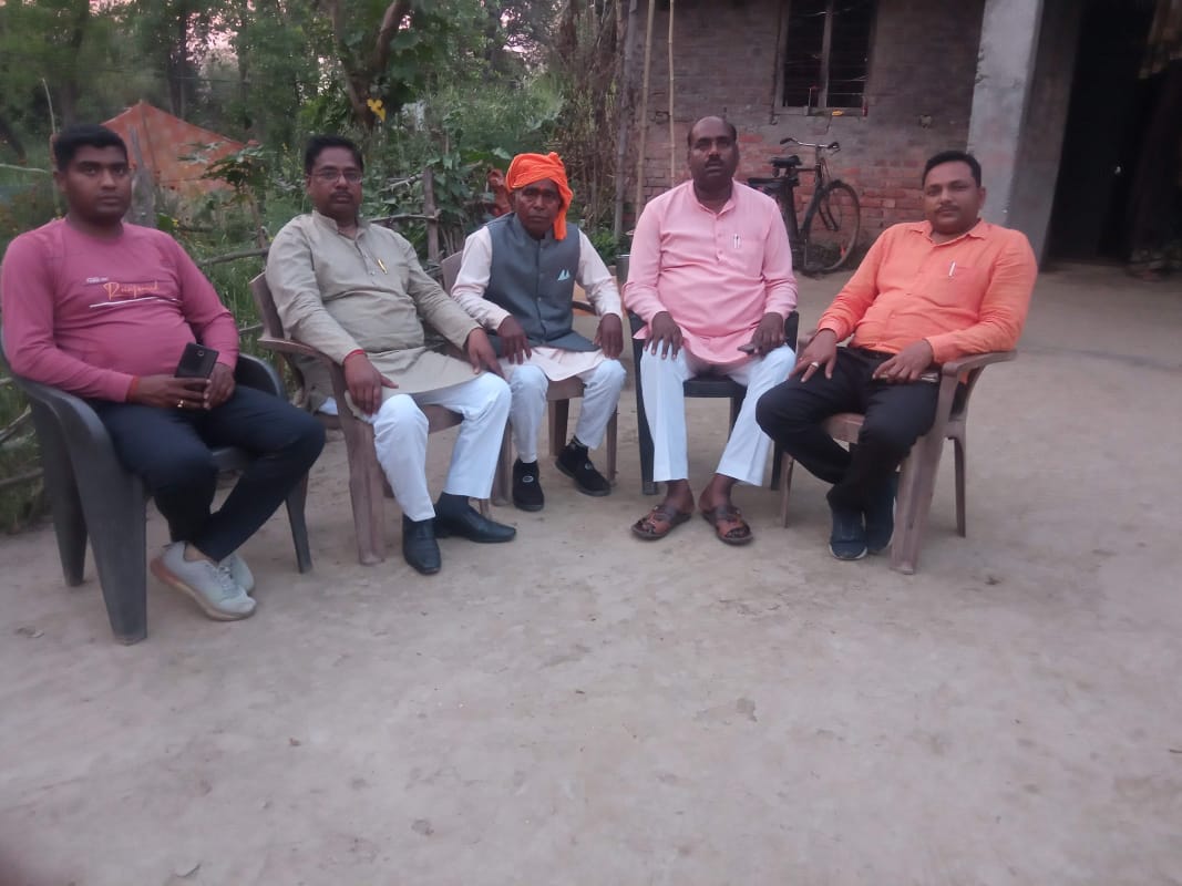 नीलकंठ जन विकास सेवा समिति