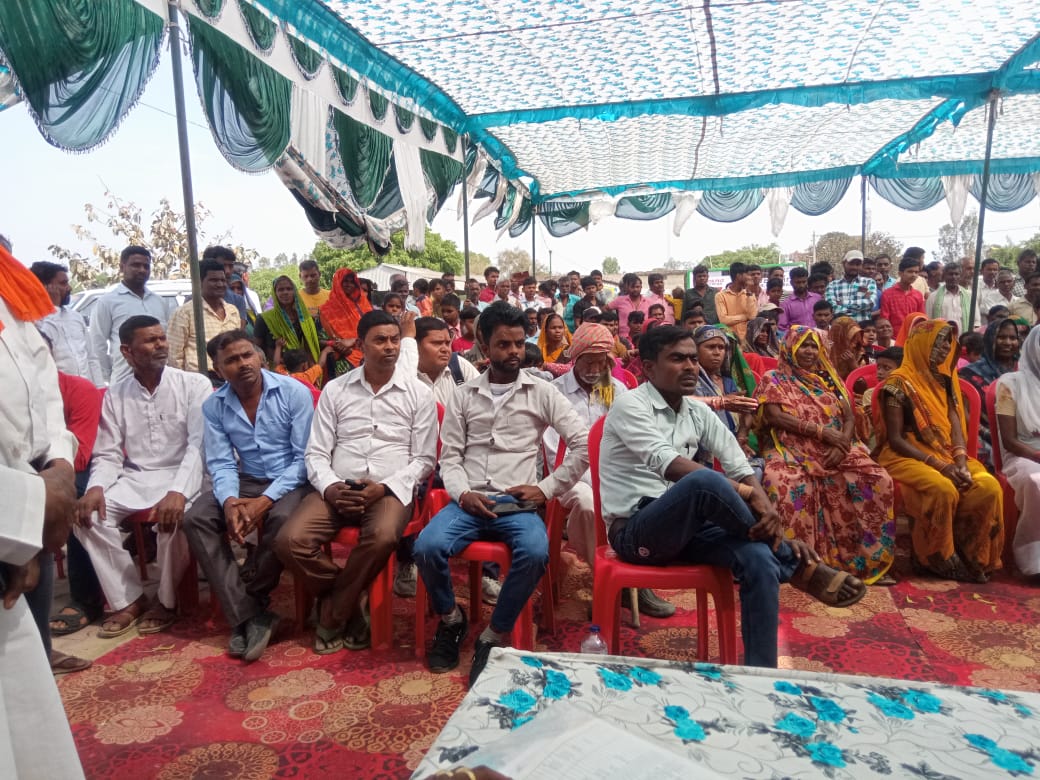नीलकंठ जन विकास सेवा समिति