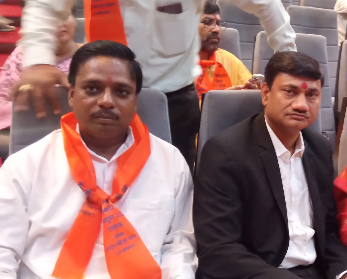 नीलकंठ जन विकास सेवा समिति