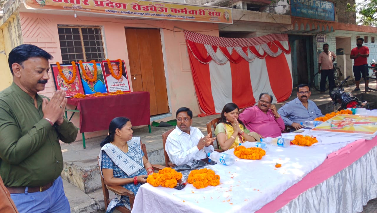 नीलकंठ जन विकास सेवा समिति