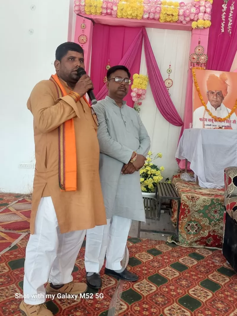 स्वयंसेवी संगठन (NGO)